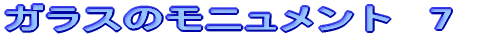 $B$=$NB>!!(B3 