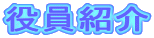 Љ
