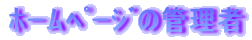 ΰ߰ނ̊Ǘ
