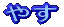 ₷