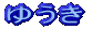 䂤