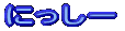 ɂ[